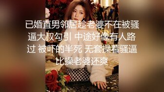 近距离拍摄白虎美丽小逼  极品叫声大奶骚货