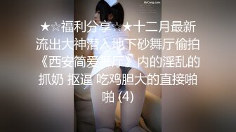 高清AV系列 香甜白嫩邻家可爱小妹妹 纯欲系少女 超诱人饱满稚嫩小穴 表面看起来很乖巧可爱 青春胴体让人流口水2[ABF-004]