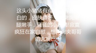 【原创】解开阿姨的胸托，小兔子想要跳出来