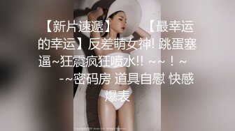 STP32955 蜜桃影像传媒 PMC475 被婆婆欺辱的妻子色诱公公臣服 艾玛 VIP0600