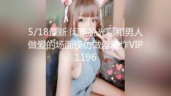 4/10最新 淫乱3P国王游戏三女神回馈粉丝乱操大作战VIP1196