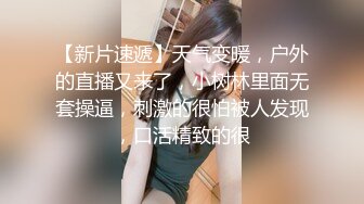 【超推荐❤️会尊享】麻豆传媒&皇家华人联合出品-猥琐摄像师偷拍实录 淫语极限的欠干极品丰臀淫娃 高清720P原版首发