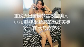   广州富姐伊轩系列 大奶子女奴撅屁股扮狗让人很想后入插她