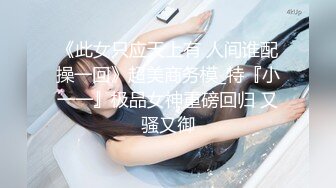 STP23916 金发小西装高端美女  超短裙修长美腿  跪地深喉大屌  主动骑乘整根插入  侧入爆插休息会再第二炮