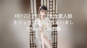 STP28887 ?淫娃御姐? 窈窕身材170cm大长腿车模女神▌淑怡▌世界杯之男同事性福时刻 抚媚淫态抽射蜜壶 顶宫爆射中出 VIP0600