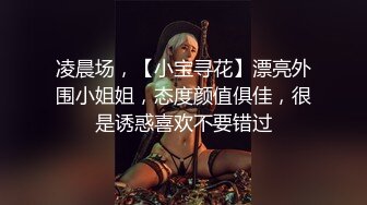 约操超短裙小姐姐,黑丝大屁股特写口交,全力出击猛操,搞得妹子受不了没射