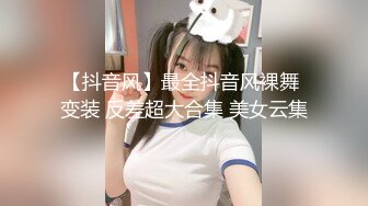 【新片速遞】   ✨【唯美猎奇】上海第四爱情侣「MeiMei」OF调教私拍 训练男朋友成为真正的母狗奴隶【第三弹】(19v)[4.54GB/MP4/1:45:24]