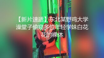 【AI换脸视频】李一桐 你的黑丝女友