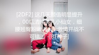   娇小纹身的妹子，撅起屁股后入操逼女上无套啪啪打桩，不过瘾再用道具跳蛋自慰