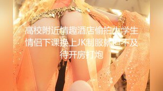 超火爆极品女神『香港美少女』番外短片新作-无套怒操粉嫩无毛美穴 高潮口爆内射