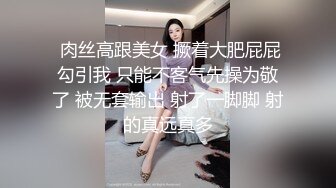 10万粉极品身材颜值巅峰比女人还女人清纯外围T【小奶油】私拍，被金主各种玩肏，嗲声嗲气雌雄难辨直男最爱 (2)