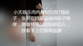 找了个小主播线下约出来让她吃鸡巴-简芥-颜射