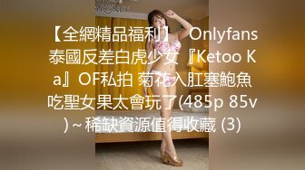 【全網精品福利】✨Onlyfans泰國反差白虎少女『Ketoo Ka』OF私拍 菊花入肛塞鮑魚吃聖女果太會玩了(485p 85v)～稀缺資源值得收藏 (3)