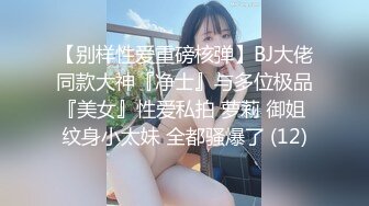 无套内射！银行女又出轨了