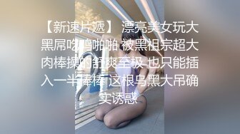 《经典360臻选》完美视角欣赏数对男女肉战现场恋爱的偸情的关系复杂亮点是体位真多五花八门新招式人肉悬浮