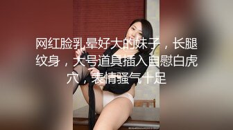 【新片速遞】【性爱解密】2022-02.12【萤石云摄像头】女的久没做爱 坐在上面用力扯 69互舔 像好几年没做爱似的摇 骚到家了