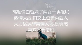 样子很淫骚的气质眼镜御姐穿着性感情趣内衣和炮友在小树林野战高清无水印