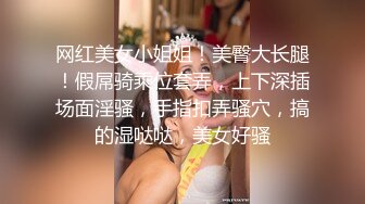  粉穴红唇骚骚美女大战头套男，舔奶子撕裆揉逼跳蛋震动很享受，特写口交大屌侧入抽插