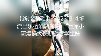 南京夫妻、性爱生活记录，每次约3P妻子都感到很满意，姿势多多，叫声火烈！