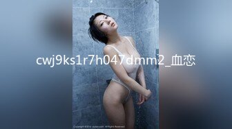 后入女友，真的很过瘾