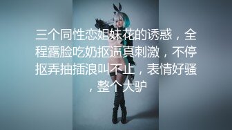 ✿堕落人妻✿妻子出去约炮，然后和你语音或者直接打视频，有尝试过吗？喜欢老婆被操得不满足的时候疯狂求我草她让她爽的样子