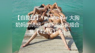 房东浴室偷拍新来的女神级房客日常洗澡换卫生巾皮肤好白  下面毛毛浓密性感