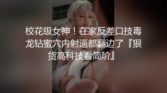 寻花偷拍系列-男主3500约操身材苗窕的洋装美女…