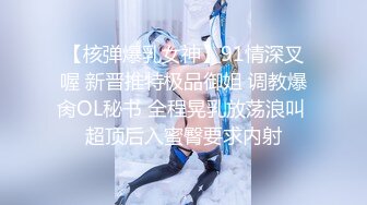 【小小寻花】丰满大奶外围骚女，中场休息再干一炮，骑乘姿势乳交，开档黑丝后入大肥臀