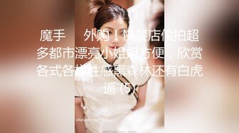 安琪拉i高颜值长相甜美粉嫩妹子和炮友啪啪，穿上开档黑丝高跟鞋特写口交后入猛操