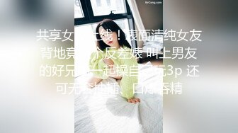 高清修复白袜制服鞋JK美女厕拍啪啪【52V】 (22)