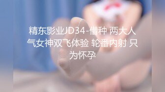 黑网丝漂亮少妇 你要急死老娘吗 就是在逼上蹭来蹭去不进门 折磨人 这么嫩的逼不香吗 老娘再也不想见到你