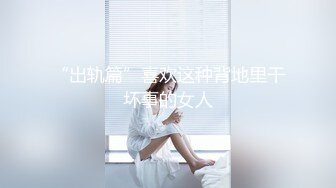 无锡女护士葛姝妤被扒 私房照和不雅视频被曝 这颜值值得打进ICU！