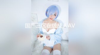 最新OF订购，秀人巨乳身材傲人中日混血内地顶级平面模特【林美惠子】私拍，露脸道具抽插紫薇白浆泛滥2