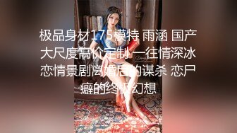 云盘精品泄密！济南眼镜反差婊【刘孟淑】不雅露脸自拍视图流出完整版，紫薇居家日常与小胖男友各种啪啪，叫声就骚的狠 (13)