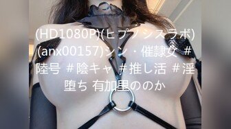 STP27459 扣扣传媒FSOG026 情趣女仆的幸福生活 ▌Cola酱▌钻毒龙侍奉肉棒 肏入湿滑嫩穴太爽了 操到喊救命