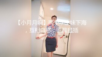 〖爆乳女神降临〗超爆巨乳美女和男友性爱啪啪做爱 大屌无套开三穴 性爱椅掰双腿速插