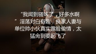 4个人的性爱房间，做爱打桩机挺瘦的小伙草逼真猛，各种体位不停抽插把小嫂子干的浪叫不断，鸡巴大啥姿势都玩