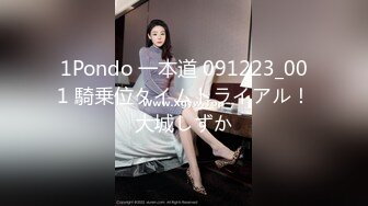 甜美文静气质御姐女神 这身姿这颜值情欲沸腾顶不住立马冲动鸡巴硬，贴身黑衣高挑大长腿白皙肉体啪啪高潮抖动