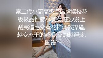 【小四探花】新人约操白皙兼职小少妇，白臀诱惑力十足，风骚水多刚插进去就爽得直叫