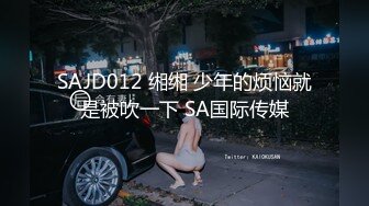 【DYTM007】抖阴旅行射第七期 成都农家乐