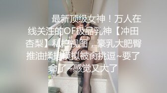 【新片速遞】 眼镜美女 哥哥别学习了来休息放松一下 在沙发被男友无套输出 射了一逼口 