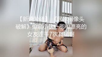 ✿新婚娇妻少妇✿新婚白皙性感蜂腰蜜桃臀少妇，给老公戴绿帽 为了刺激约啪老同学，被按在床上操的求饶了