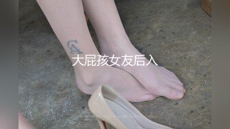 [2DF2] 小陈头星选约了个长相甜美黑衣萝莉萌妹子啪啪，张开双腿摸逼调情翘屁股掰穴后入猛操 - [BT种子]