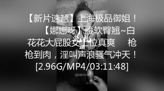 无水印9/25 乖巧甜美新人眼镜妹应观众要求道具自慰拿出假屌吸吮VIP1196