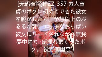 【9总全国探花】徒弟代班干清纯校园兼职女神，修长美腿谈吐温柔可人，太凶残后入干出血妹子受不了，高清源码录制