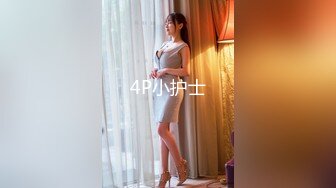 1/13最新 奔驰哥约炮财经学院气质美女一边草一边手机自拍VIP1196