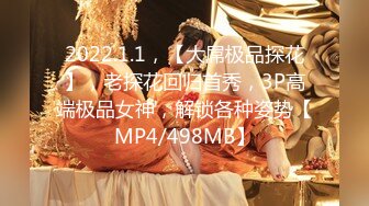 (HD1080P H264)(TENMA)(h_859ten00019)「紧缚饲育～危険な毒花～1」 CW「縄缚幻想」 かなで自由