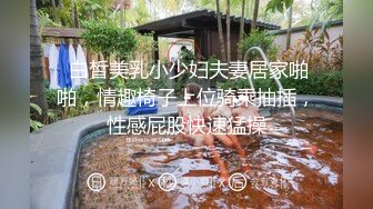 亲民的包月插到饱！每月支付固定佣金、就可以对医院内任何一位工作女性插到饱！中出到爽！一住进这间医院...