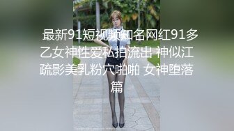 带你操外围完美视角拍摄干起来很顶水声噗嗤妹子自慰看着撸射