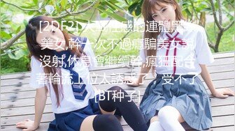 【新片速遞】Ts牧遥❤️- ： 射你嘴里好不好，射给你吃好不好，你就这么想吃吗舔狗，啊啊啊要射了。哥哥好坏，抓着奶还要吃精液！